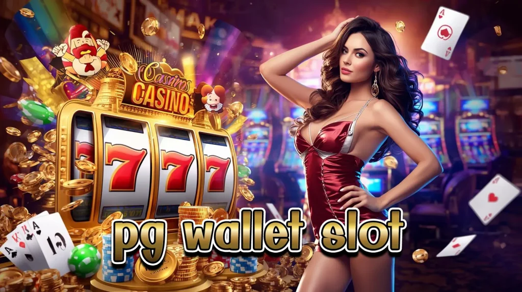 pg wallet slot